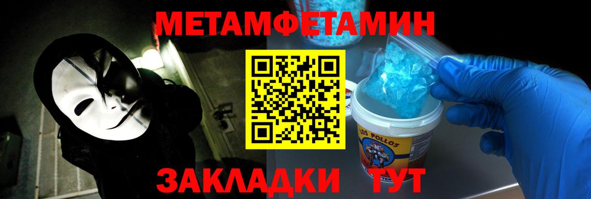АМФЕТАМИН Розовый Ульяновск