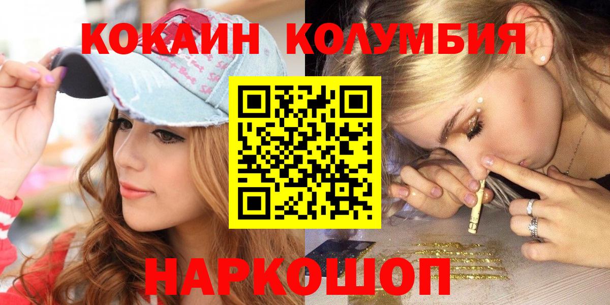 Кокаин Боливия Ульяновск