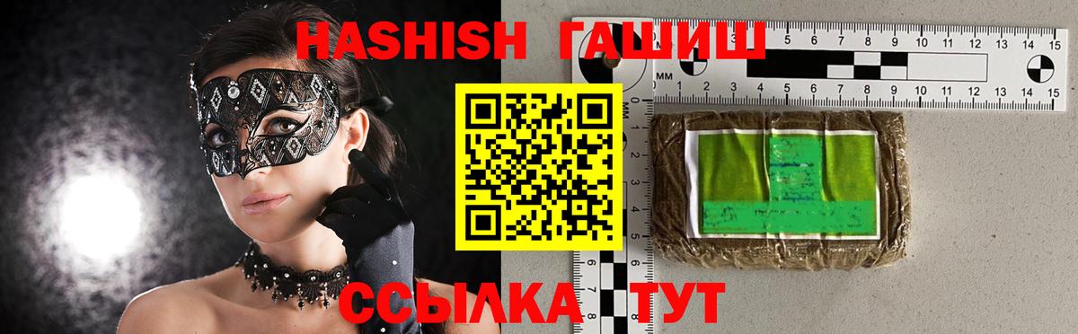 Ульяновск  Гашиш AMNESIA HAZE  ГАШ индика сатива  Вход с VPN 