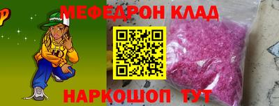 тгк Новокубанск