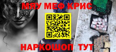 тгк Новокубанск