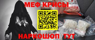 стафф Наро-Фоминск