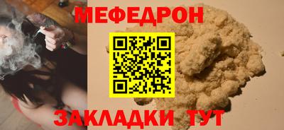 твердый Новозыбков