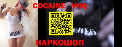 винт Новодвинск