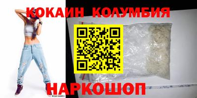 твердый Новозыбков