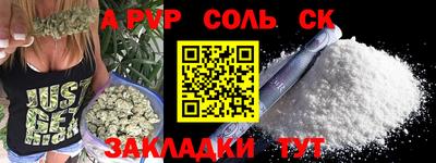 твердый Новозыбков