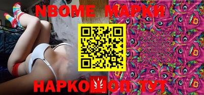 винт Новодвинск