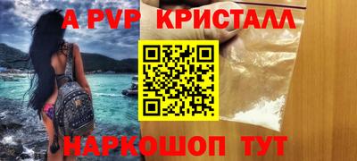тгк Новокубанск