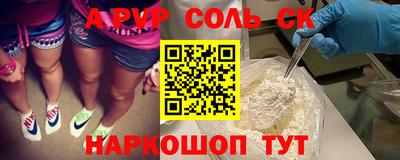 тгк Новокубанск