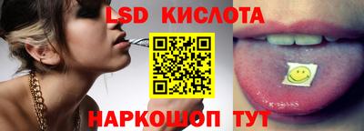 тгк Новокубанск