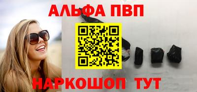 тгк Новокубанск