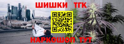 стафф Наро-Фоминск