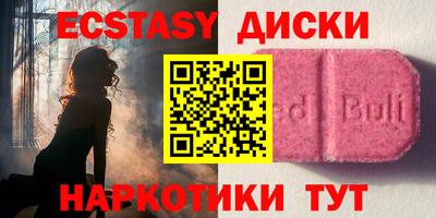 твердый Новозыбков