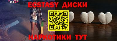 тгк Новокубанск