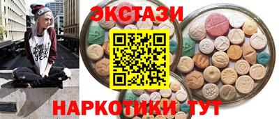 винт Новодвинск