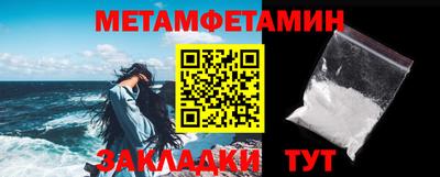 твердый Новозыбков
