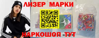 винт Новодвинск