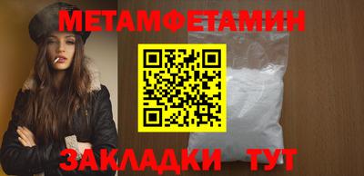 винт Новодвинск