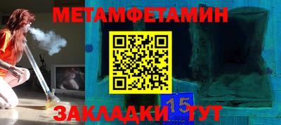 тгк Новокубанск