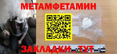 винт Новодвинск