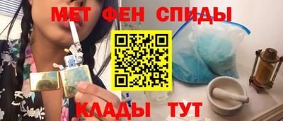 винт Новодвинск