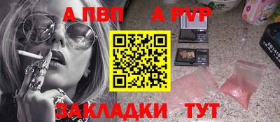 твердый Новозыбков