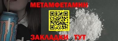 твердый Новозыбков