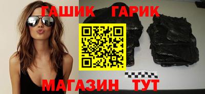 твердый Новозыбков