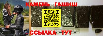 тгк Новокубанск