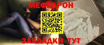 винт Новодвинск
