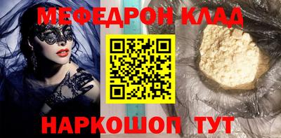 винт Новодвинск