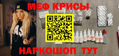 тгк Новокубанск