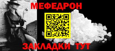 кокаин Нальчик