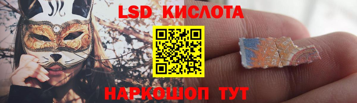 ЛСД экстази ecstasy  Вход с VPN  Ульяновск 