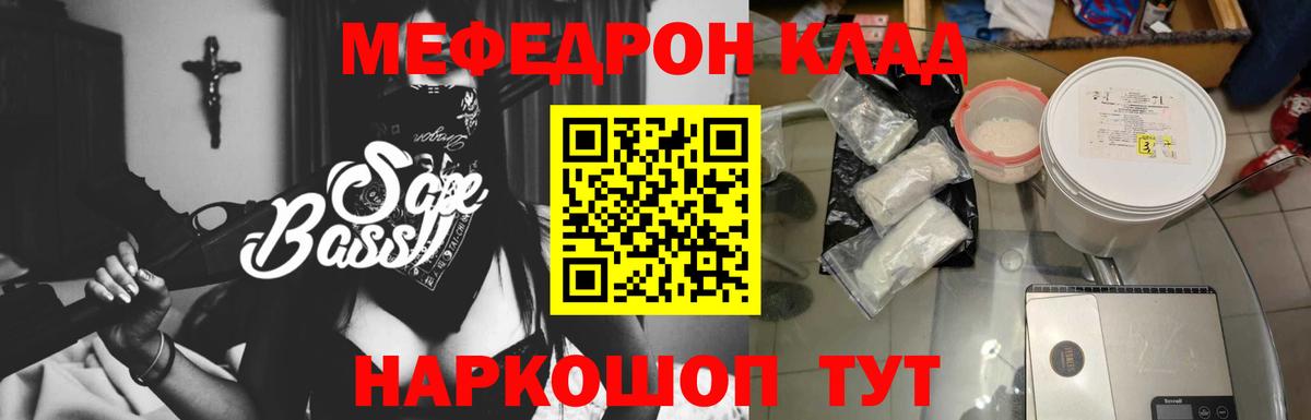 Меф  Ульяновск