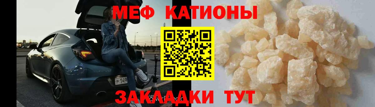 Мефедрон мука  Вход с VPN  МЯУ-МЯУ  Ульяновск  МЕФ  Меф 4 MMC 