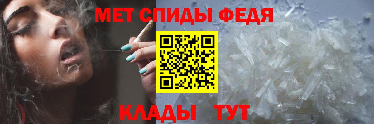 Ульяновск  Метамфетамин витя  Вход с VPN  Метамфетамин витя 