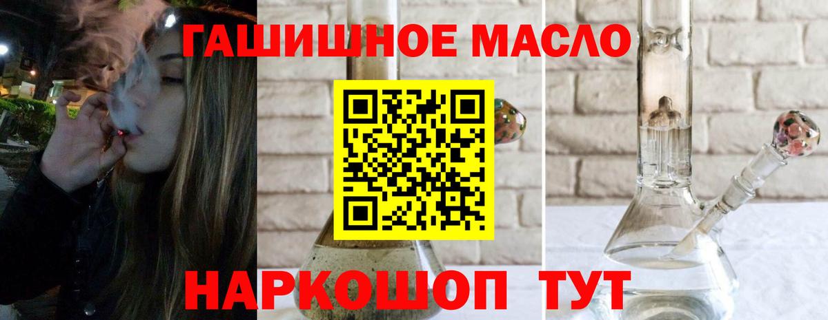 Ульяновск  где найти   Дистиллят ТГК жижа  Вход с VPN  ТГК вейп с тгк 