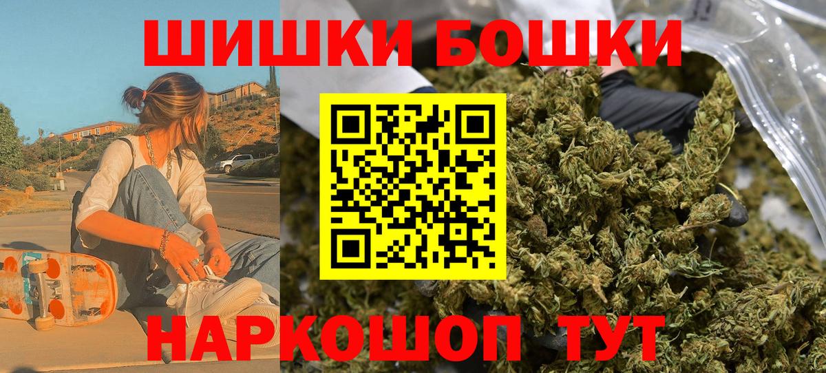 Шишки марихуана Amnesia  МАРИХУАНА семена  Ульяновск  МАРИХУАНА конопля  Вход с VPN 